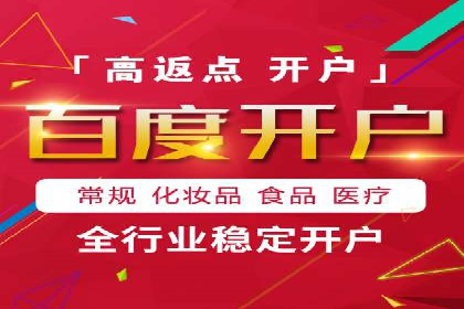 百度竞价费用策略，案例分享