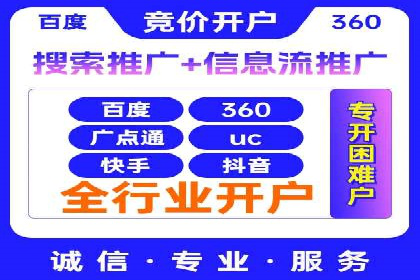 信息流广告在百度平台的经典案例：打造行业标杆