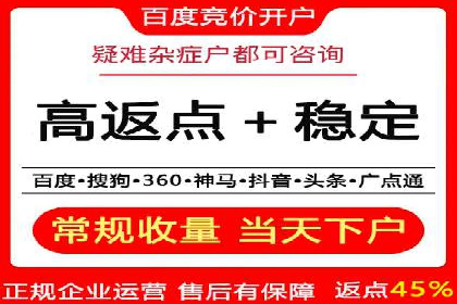 案例解读：SEM运营如何提升品牌知名度